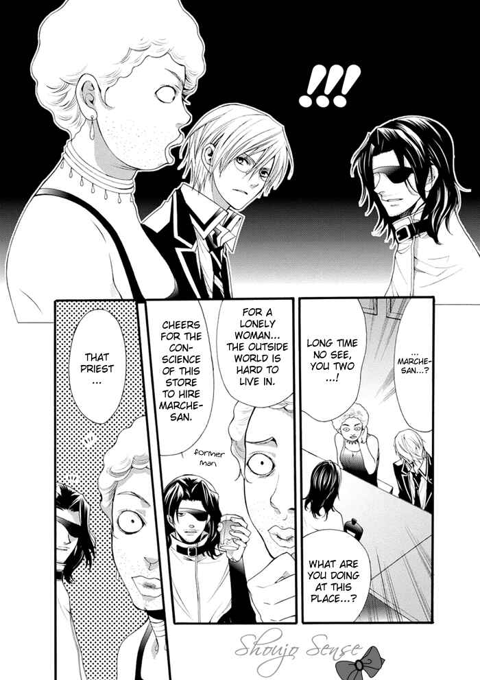 Page 9 Chapter 13 Futsumashi na Yome desu ga.