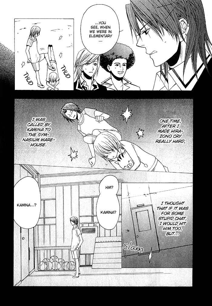 Page 10 Chapter 3 Futsumashi na Yome desu ga.