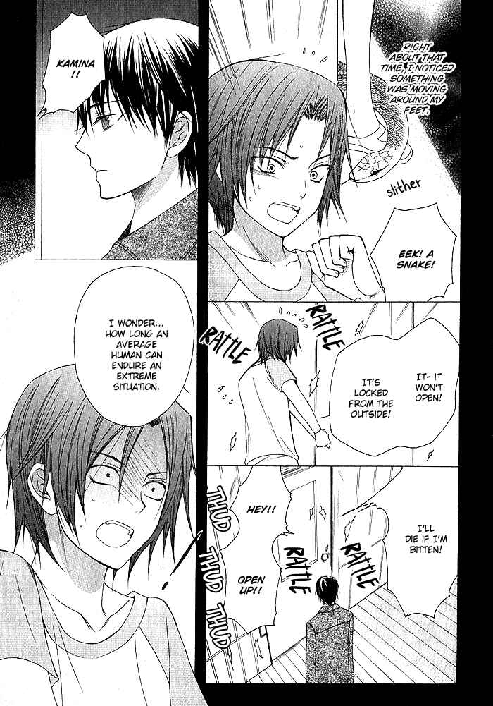 Page 11 Chapter 3 Futsumashi na Yome desu ga.