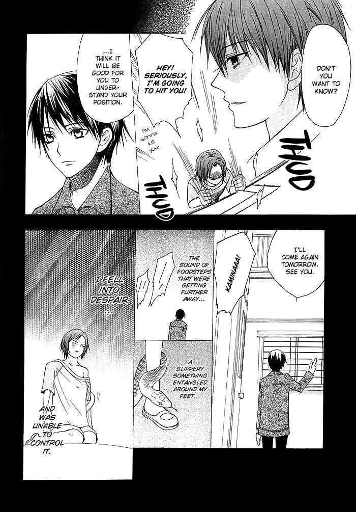 Page 12 Chapter 3 Futsumashi na Yome desu ga.