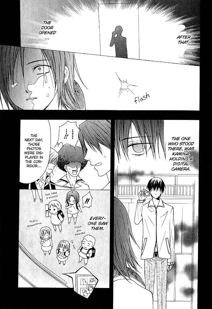 Page 13 Chapter 3 Futsumashi na Yome desu ga.