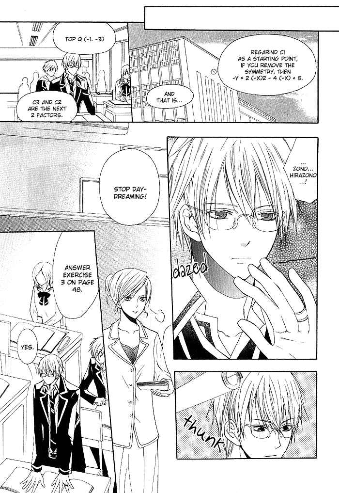 Page 19 Chapter 3 Futsumashi na Yome desu ga.
