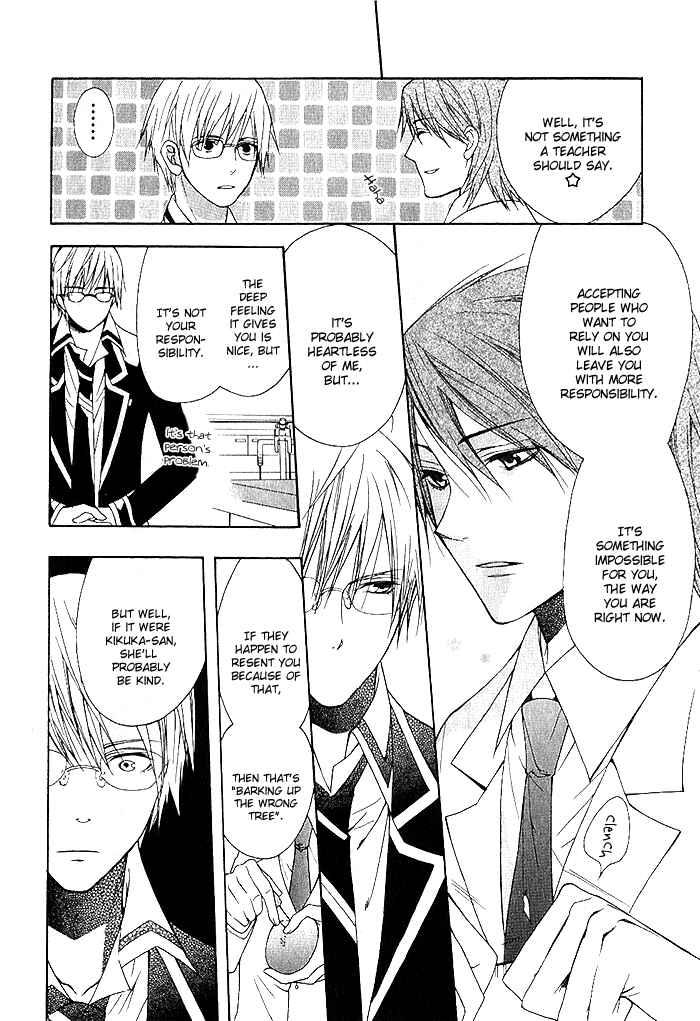 Page 26 Chapter 3 Futsumashi na Yome desu ga.