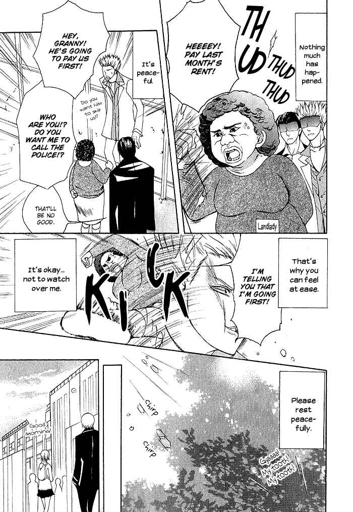 Page 3 Chapter 3 Futsumashi na Yome desu ga.