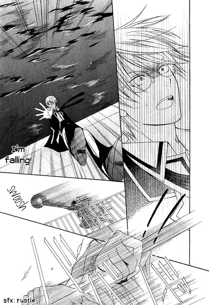 Page 31 Chapter 3 Futsumashi na Yome desu ga.
