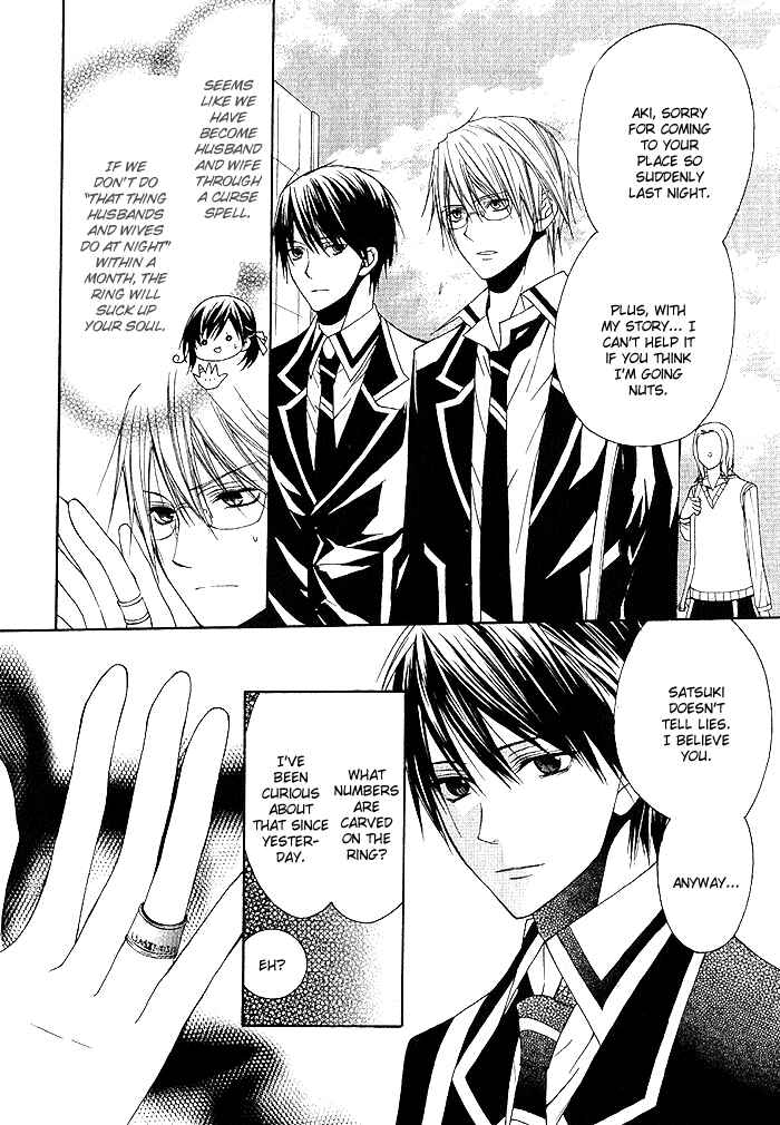 Page 4 Chapter 3 Futsumashi na Yome desu ga.