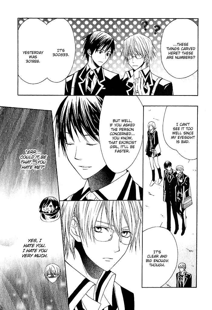 Page 5 Chapter 3 Futsumashi na Yome desu ga.