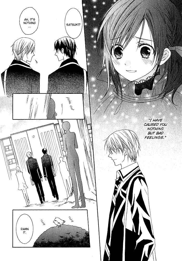 Page 6 Chapter 3 Futsumashi na Yome desu ga.