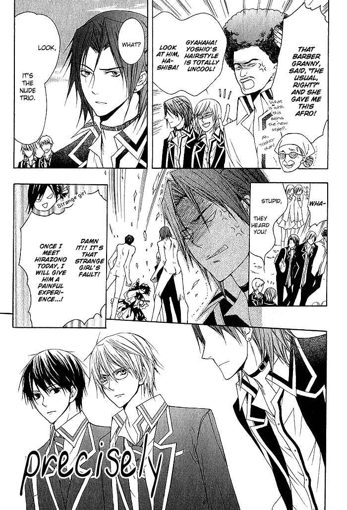 Page 7 Chapter 3 Futsumashi na Yome desu ga.