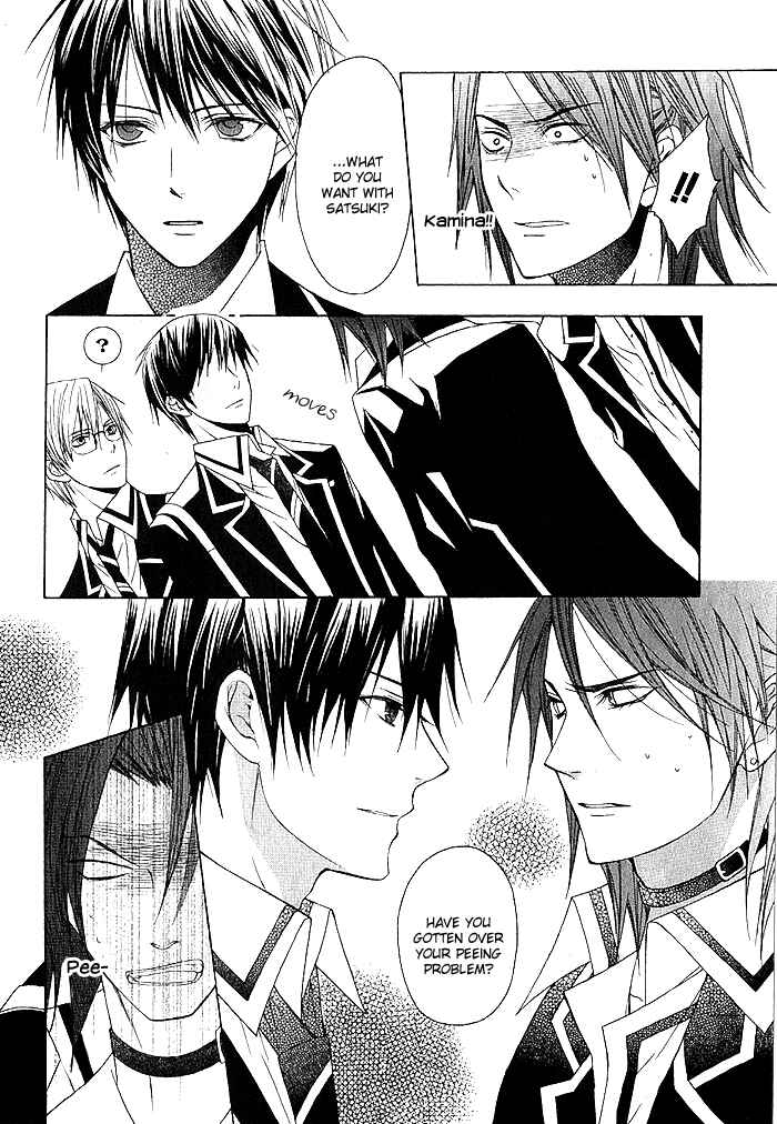 Page 8 Chapter 3 Futsumashi na Yome desu ga.