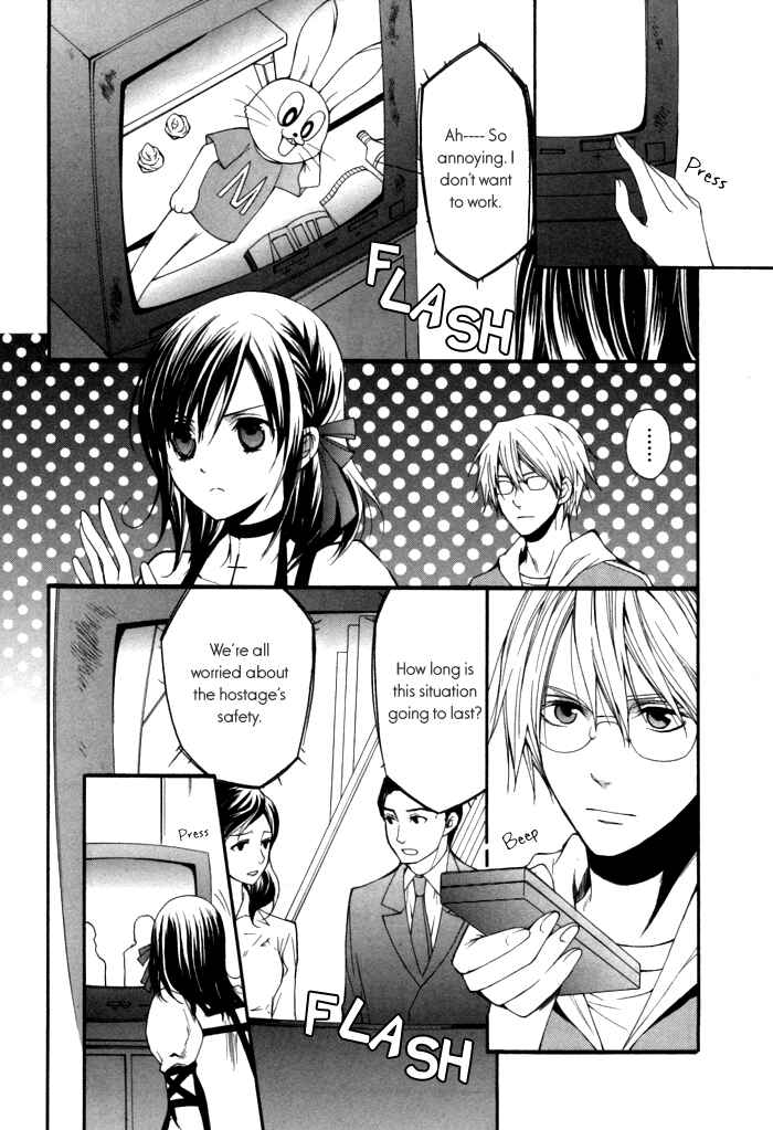 Page 10 Chapter 6 Futsumashi na Yome desu ga.
