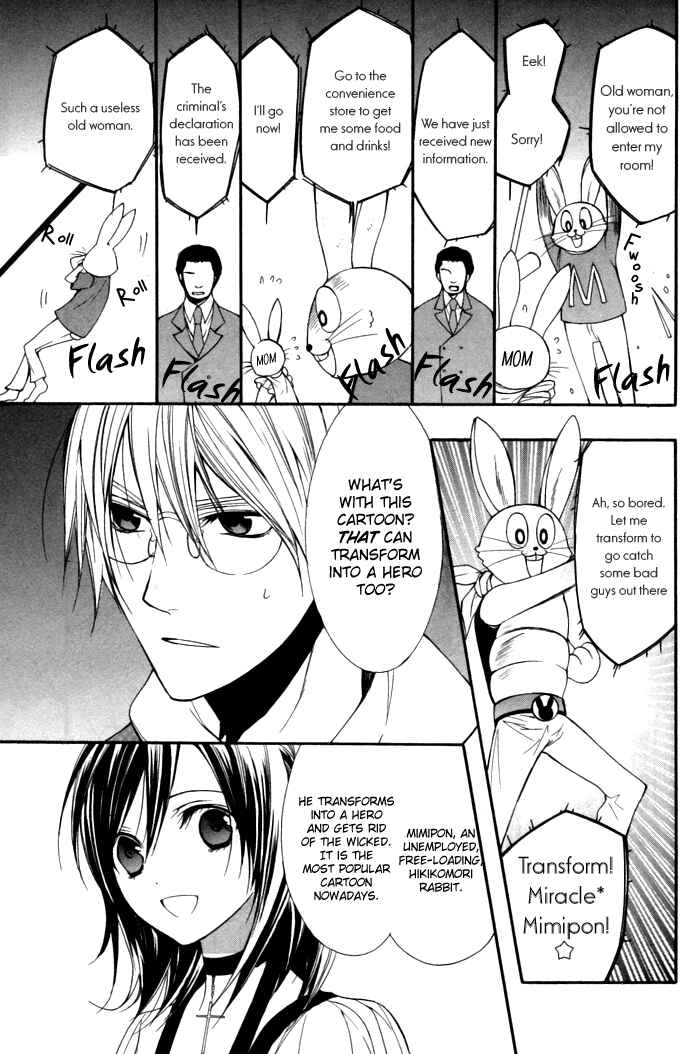 Page 11 Chapter 6 Futsumashi na Yome desu ga.