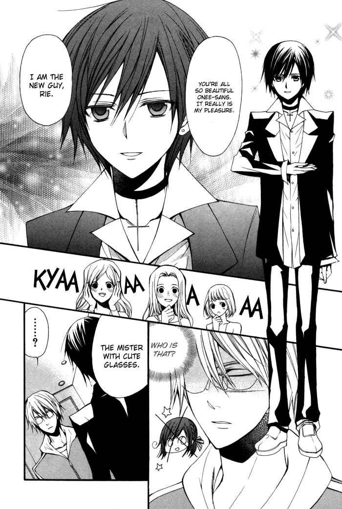 Page 17 Chapter 6 Futsumashi na Yome desu ga.
