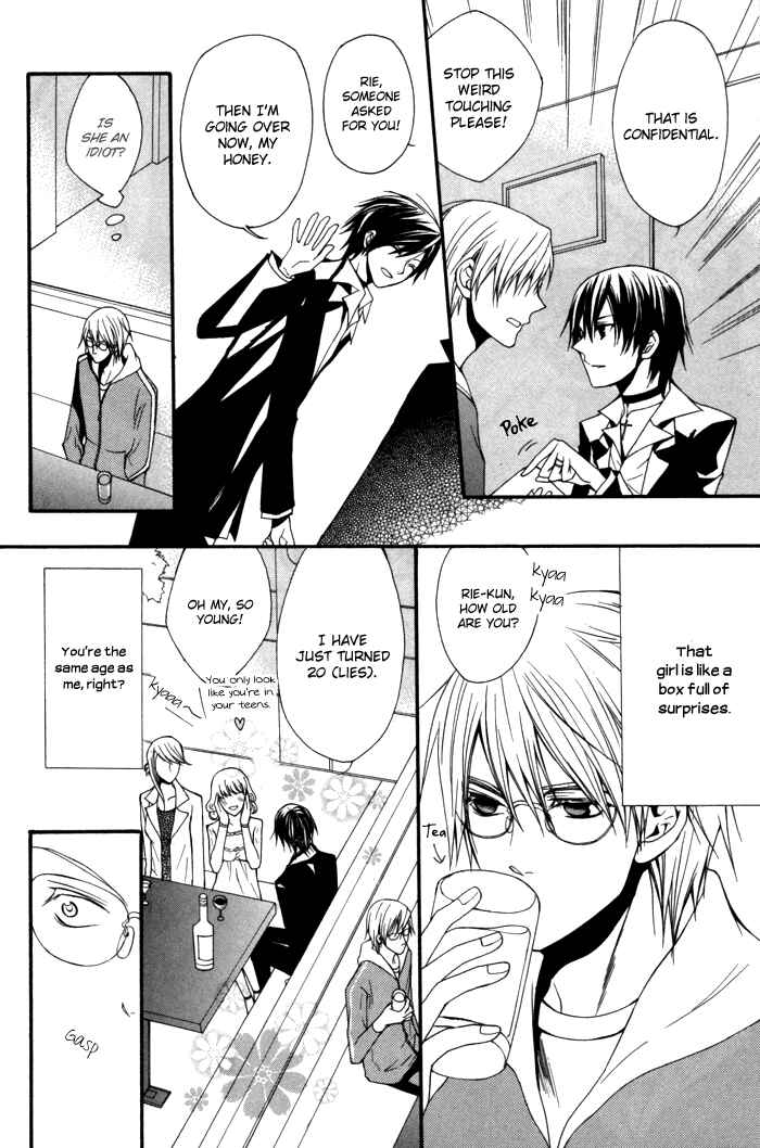 Page 19 Chapter 6 Futsumashi na Yome desu ga.