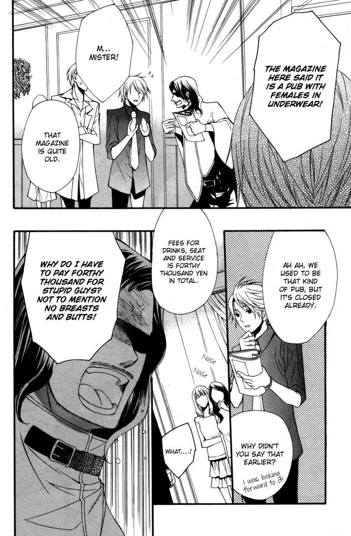 Page 21 Chapter 6 Futsumashi na Yome desu ga.