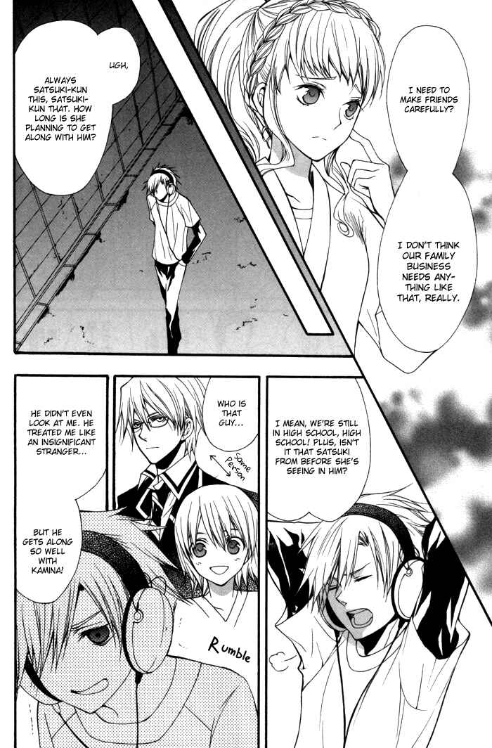 Page 39 Chapter 6 Futsumashi na Yome desu ga.