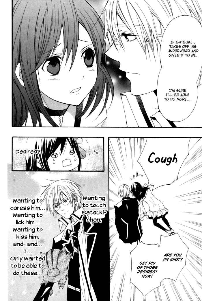 Page 12 Chapter 8 Futsumashi na Yome desu ga.