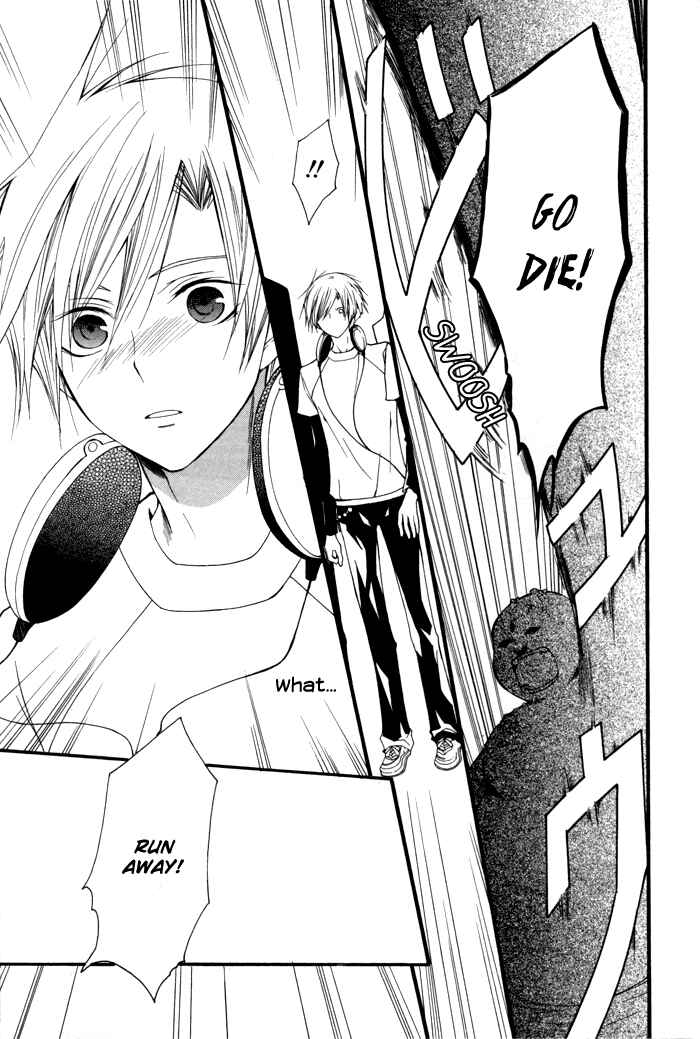 Page 17 Chapter 8 Futsumashi na Yome desu ga.