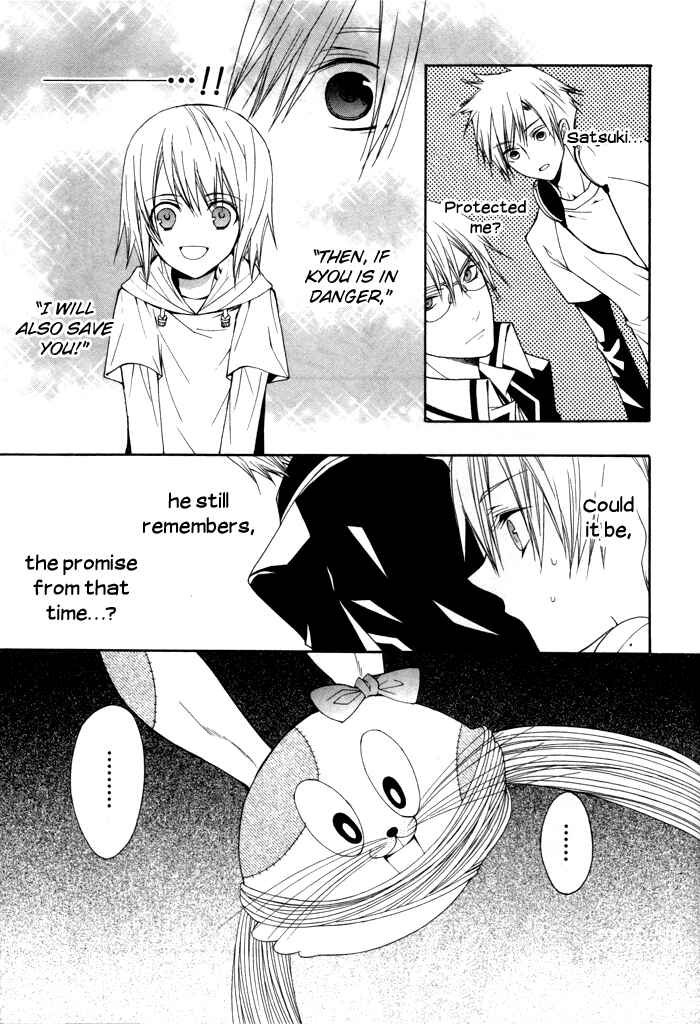 Page 19 Chapter 8 Futsumashi na Yome desu ga.