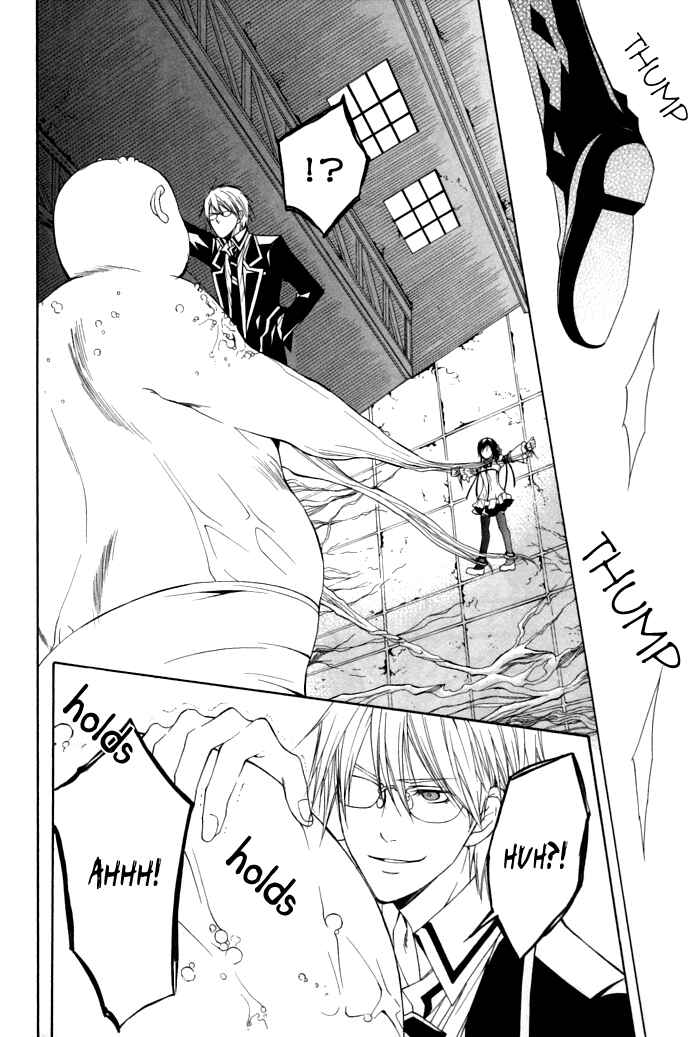 Page 26 Chapter 8 Futsumashi na Yome desu ga.