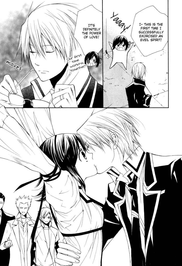 Page 31 Chapter 8 Futsumashi na Yome desu ga.