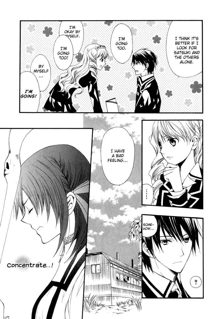 Page 5 Chapter 8 Futsumashi na Yome desu ga.