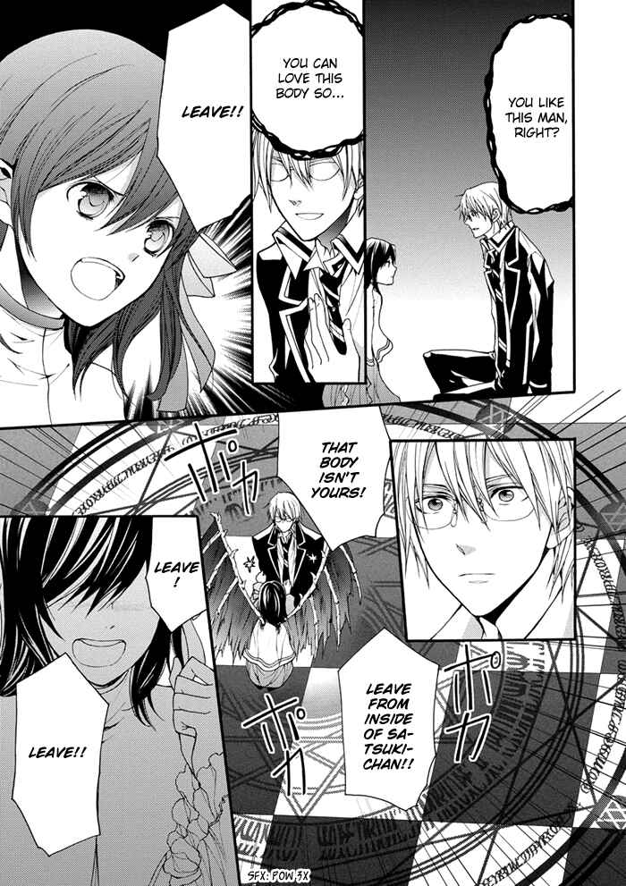 Page 12 Chapter 16 Futsumashi na Yome desu ga.