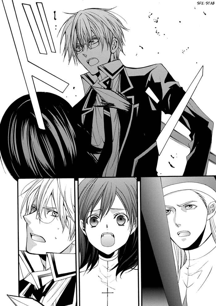 Page 15 Chapter 16 Futsumashi na Yome desu ga.