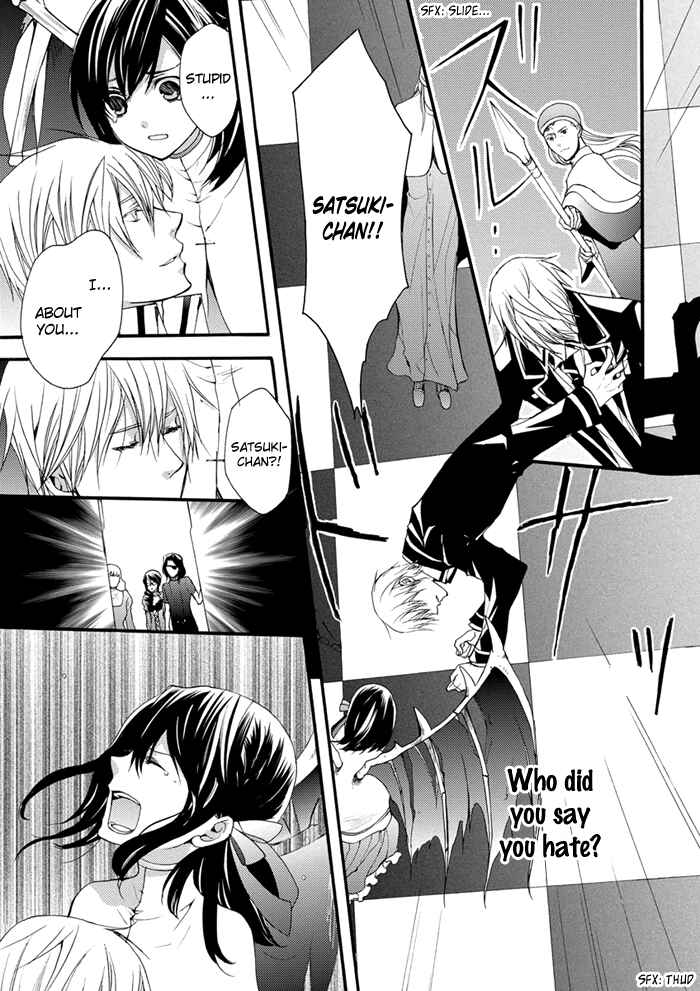 Page 16 Chapter 16 Futsumashi na Yome desu ga.