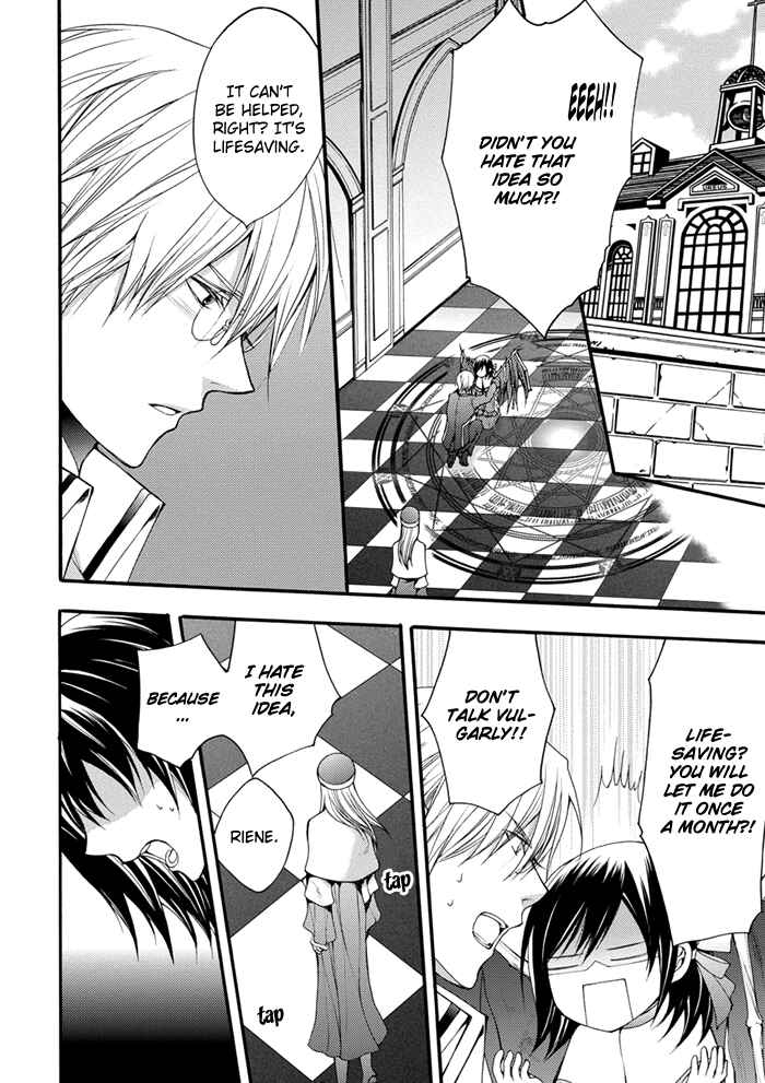 Page 5 Chapter 16 Futsumashi na Yome desu ga.