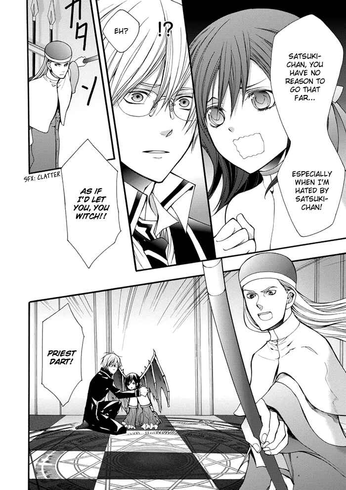 Page 7 Chapter 16 Futsumashi na Yome desu ga.