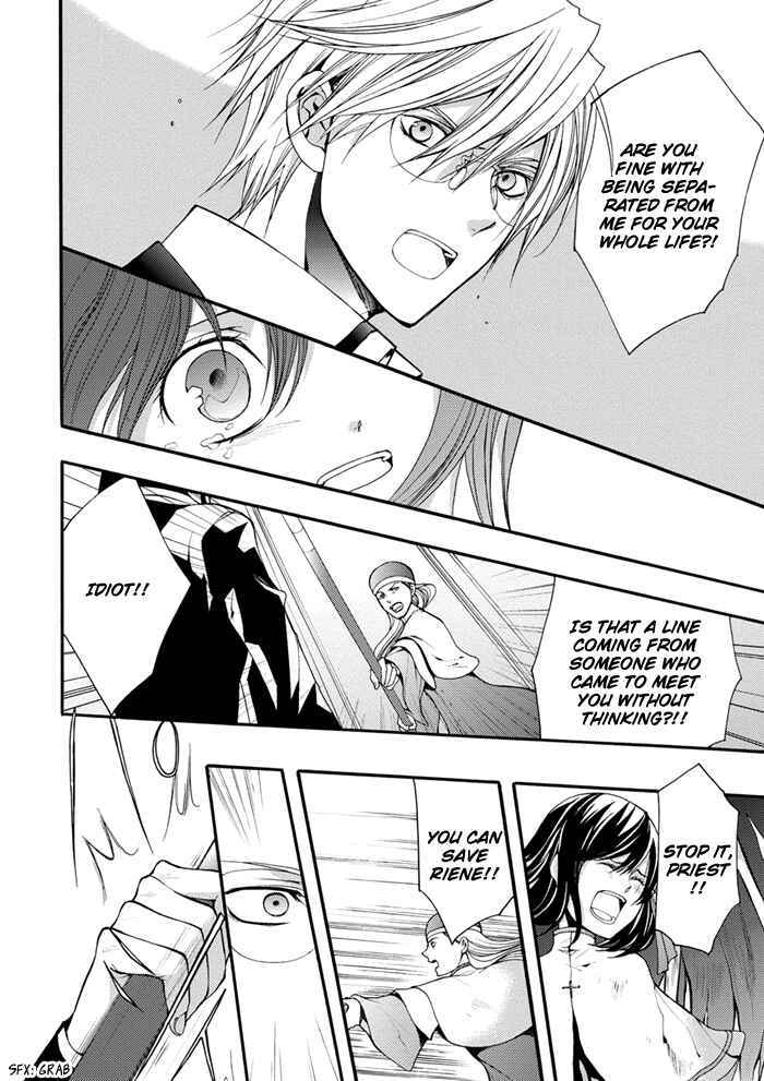 Page 9 Chapter 16 Futsumashi na Yome desu ga.