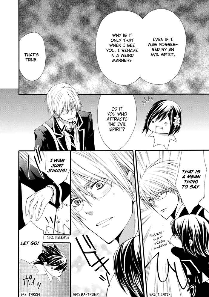 Page 11 Chapter 12 Futsumashi na Yome desu ga.
