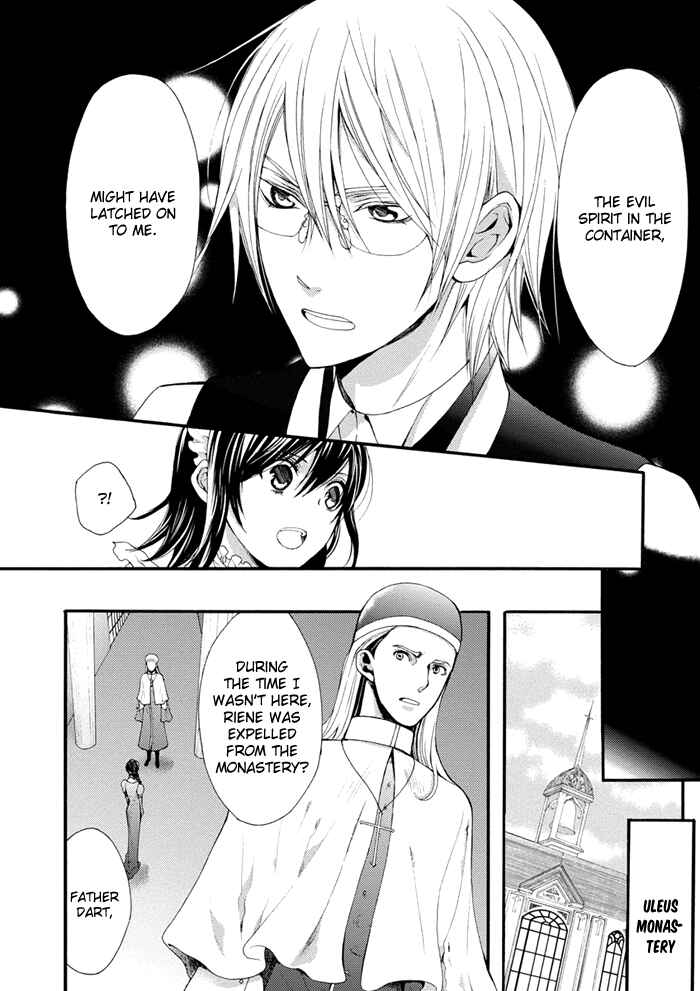 Page 7 Chapter 12 Futsumashi na Yome desu ga.