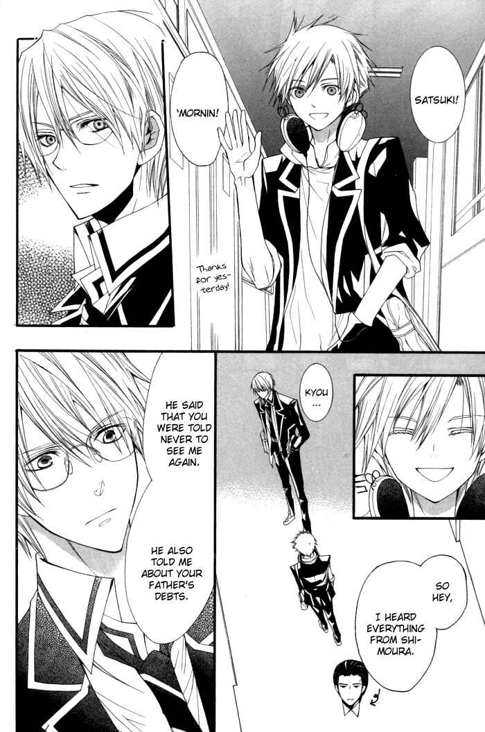 Page 12 Chapter 9 Futsumashi na Yome desu ga.