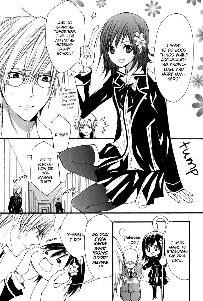 Page 19 Chapter 9 Futsumashi na Yome desu ga.