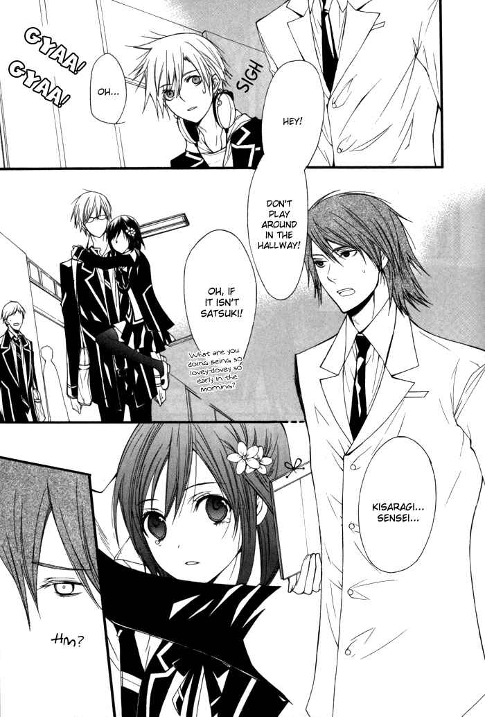 Page 23 Chapter 9 Futsumashi na Yome desu ga.