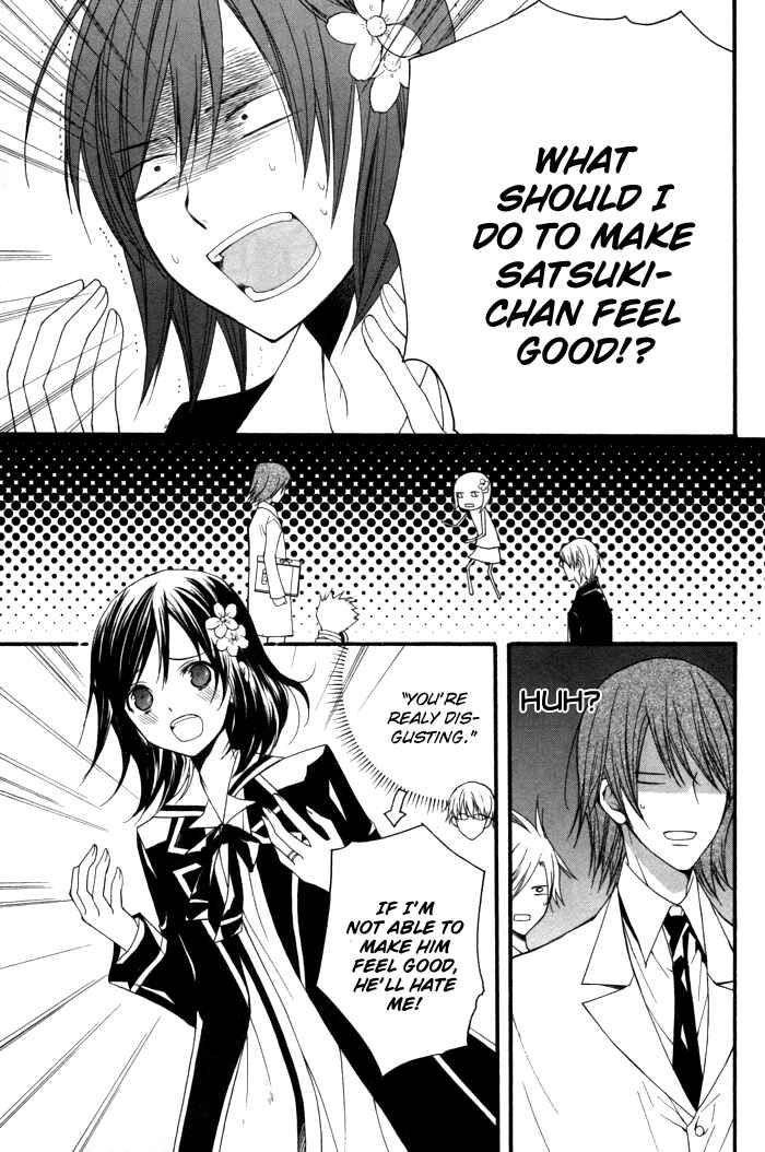 Page 25 Chapter 9 Futsumashi na Yome desu ga.