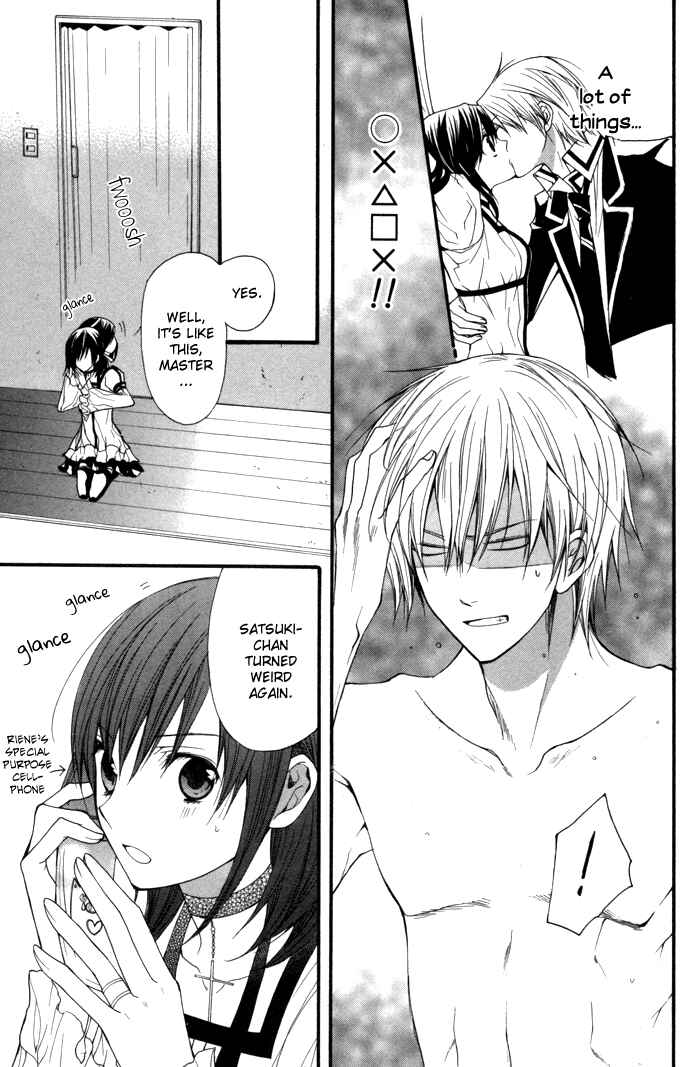Page 3 Chapter 9 Futsumashi na Yome desu ga.