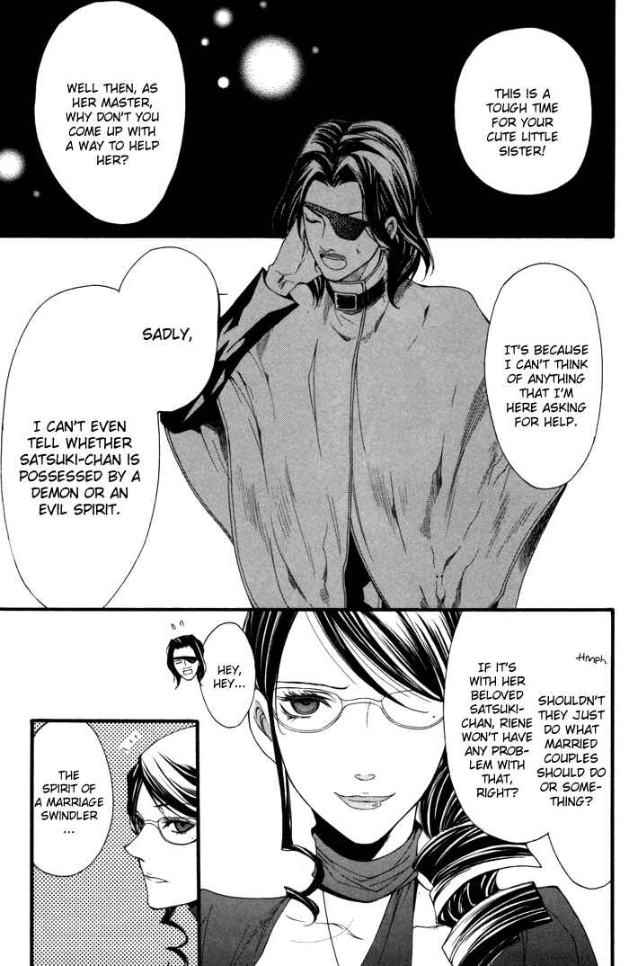 Page 31 Chapter 9 Futsumashi na Yome desu ga.