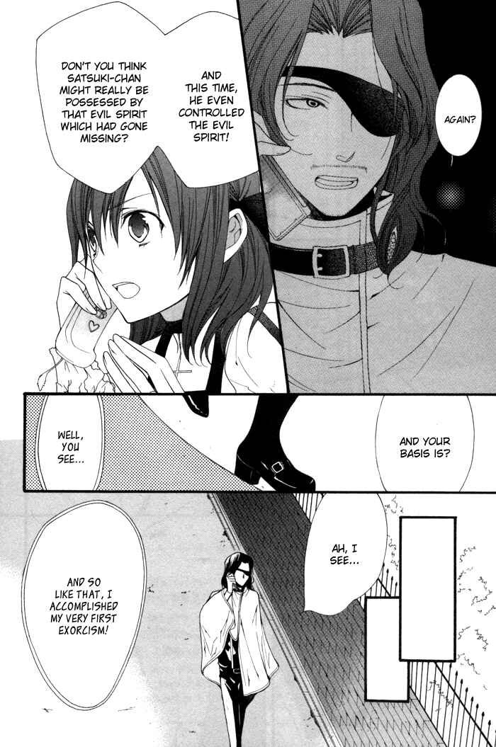 Page 4 Chapter 9 Futsumashi na Yome desu ga.