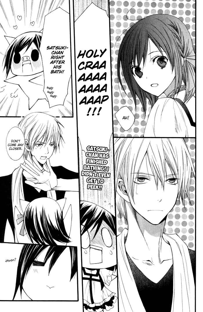 Page 7 Chapter 9 Futsumashi na Yome desu ga.