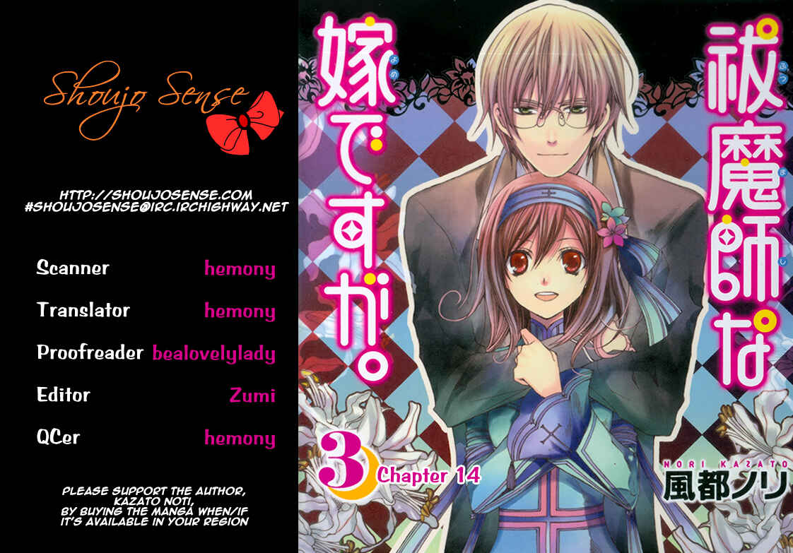 Page 1 Chapter 14 Futsumashi na Yome desu ga.