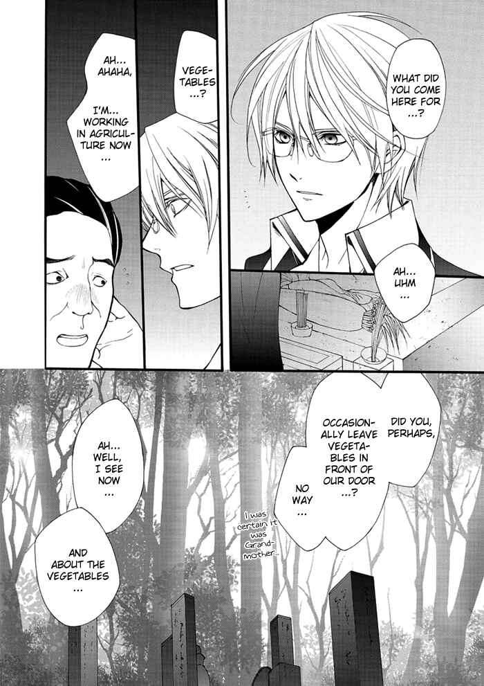 Page 11 Chapter 14 Futsumashi na Yome desu ga.