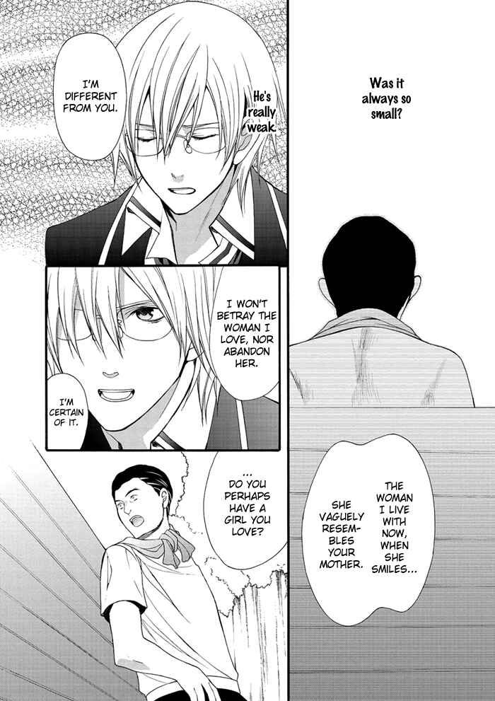Page 15 Chapter 14 Futsumashi na Yome desu ga.