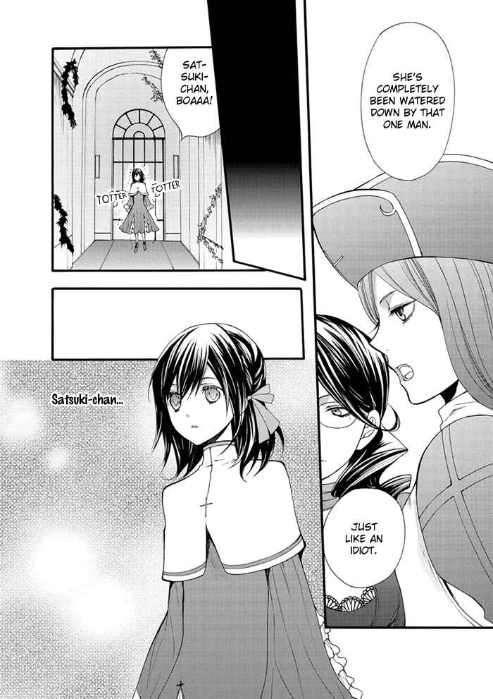 Page 21 Chapter 14 Futsumashi na Yome desu ga.