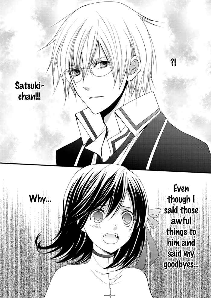 Page 23 Chapter 14 Futsumashi na Yome desu ga.