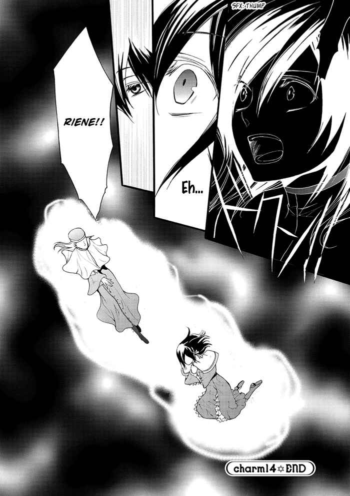 Page 25 Chapter 14 Futsumashi na Yome desu ga.
