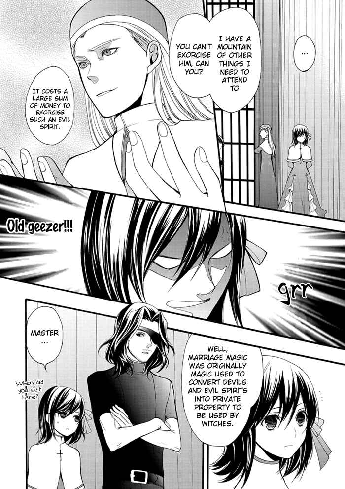 Page 5 Chapter 14 Futsumashi na Yome desu ga.