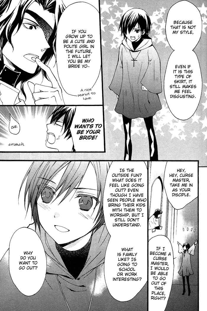 Page 12 Chapter 11 Futsumashi na Yome desu ga.